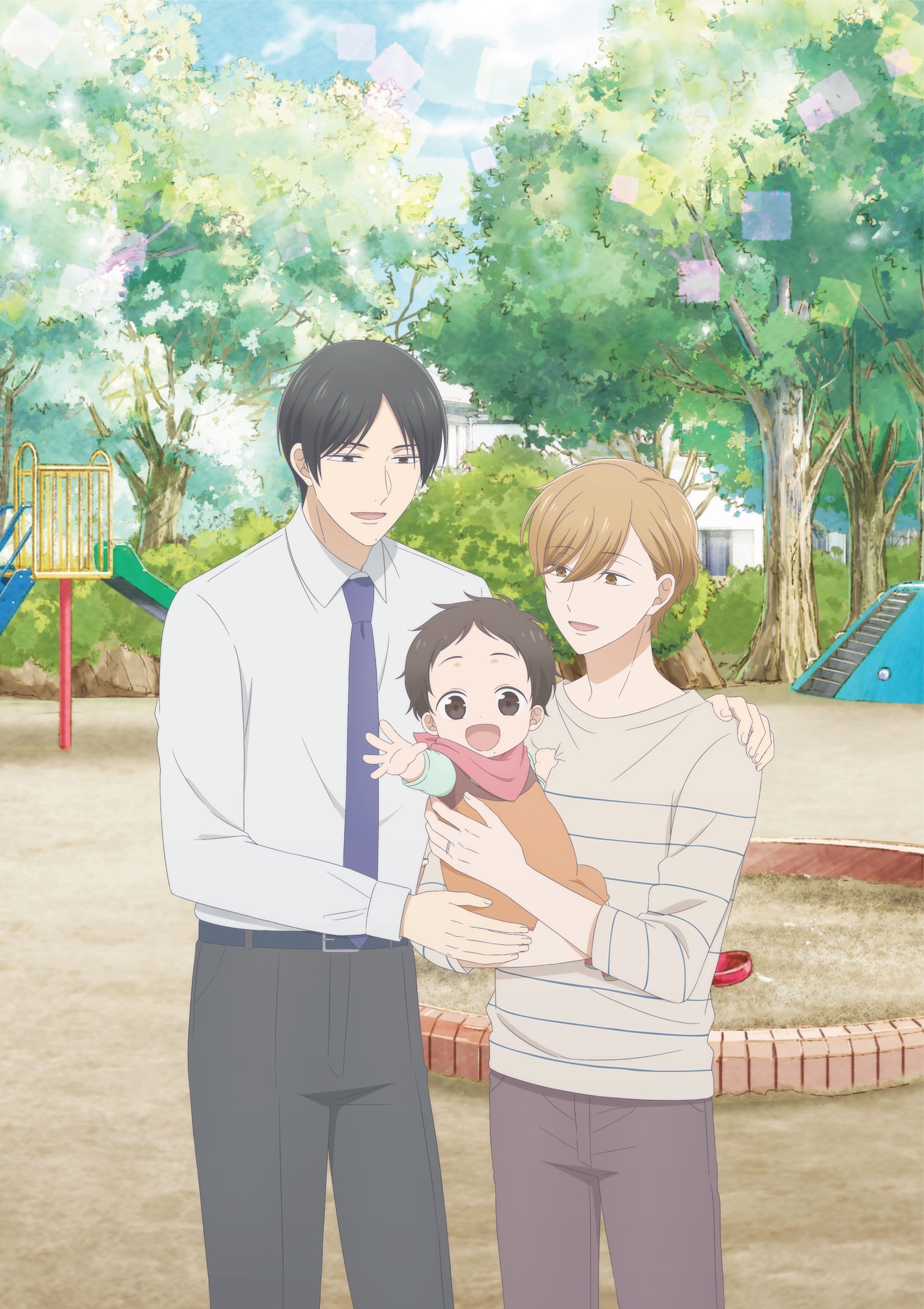 TVアニメ「ただいま、おかえり」キービジュアル第1弾 (c)いちかわ壱・ふゅーじょんぷろだくと／ただおか製作委員会
