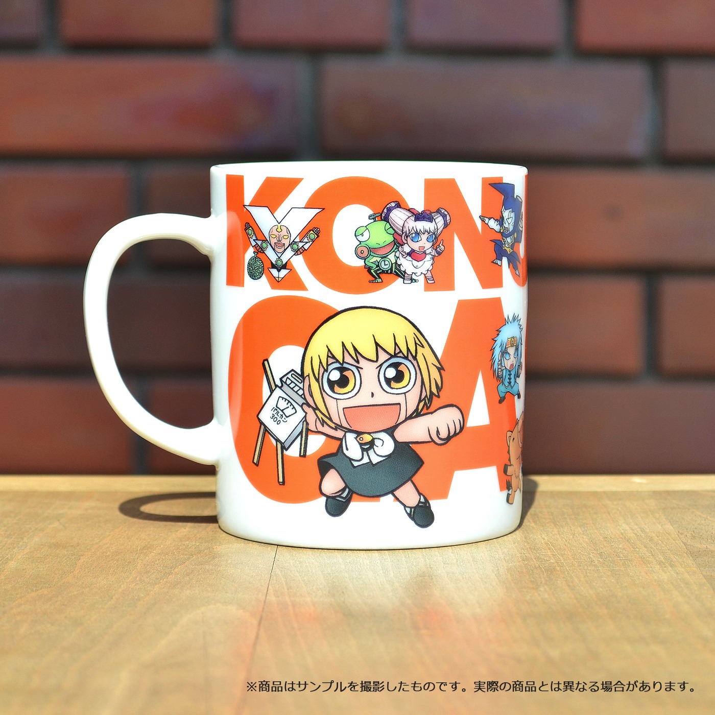 マグカップ