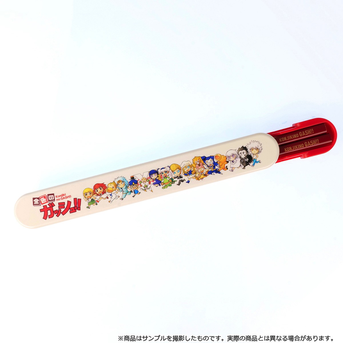 「金色のガッシュ!!  箸箱セット」