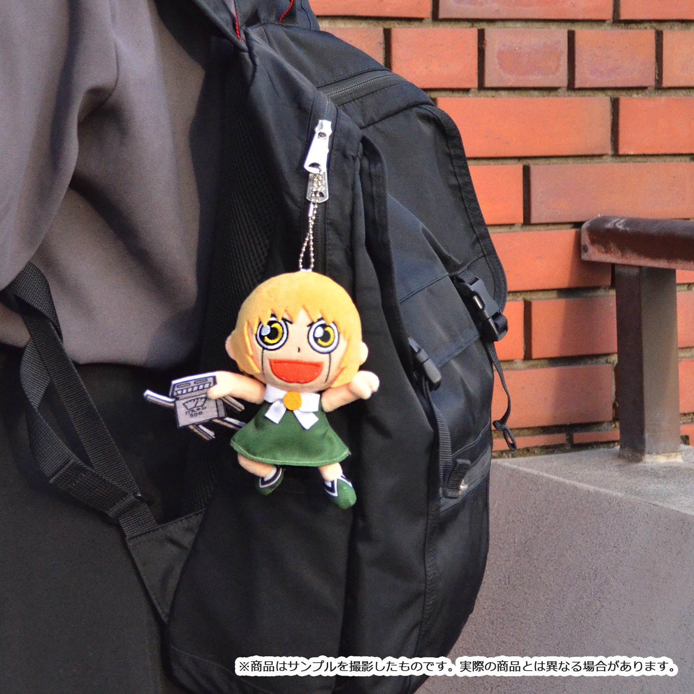 「まもののこのぬいぐるみ」