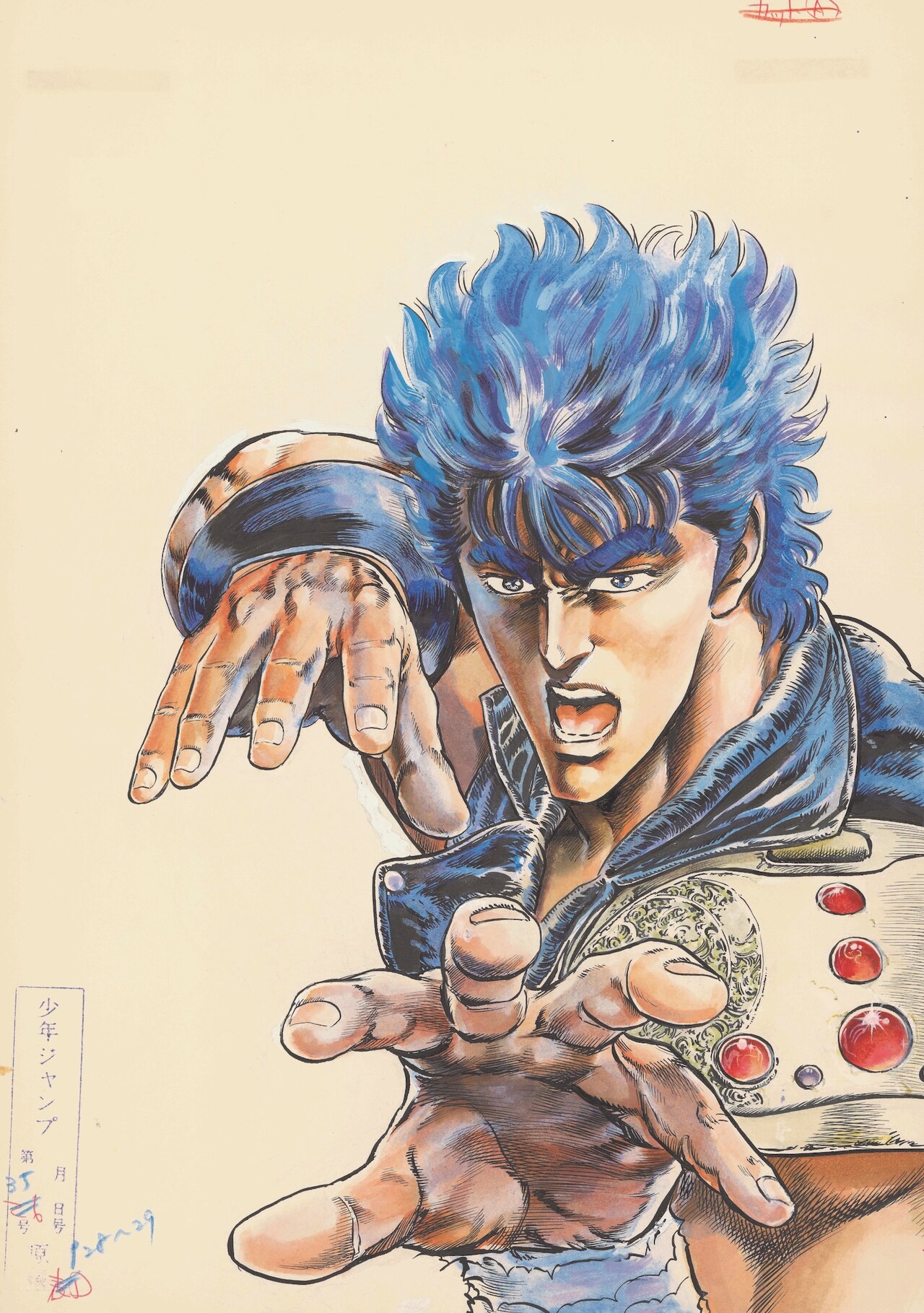 「第五章 彩愛」に展示される週刊少年ジャンプ’86年26号表紙絵。