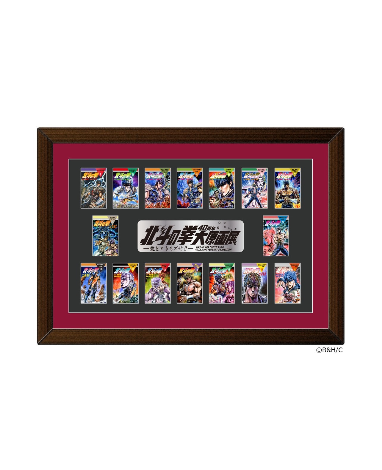 「復刻！ コミックス表紙デザインピンズ」