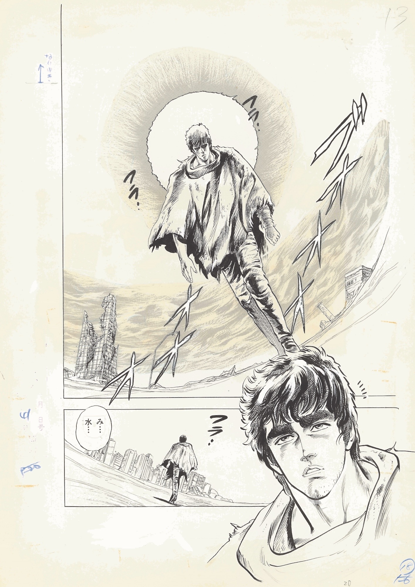 「第一章 無愛」に展示される第1話「心の叫びの巻」の原画。