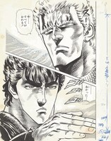 「第六章 敬愛」に展示される第132話「あえて愛を絶つ ! の巻」の原画。