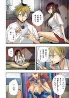 「平成敗残兵☆すみれちゃん」より。