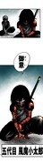 「忍法異世界転生 ～風魔小太郎は異世界で人間を取り戻す～」より。