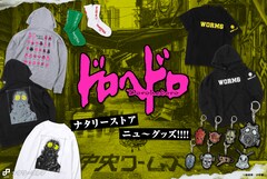「ドロヘドロ」新グッズ7種が登場、中央ワームズパーカーや空腹虫靴下