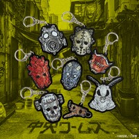 「ドロヘドロ マスクキーホルダー」