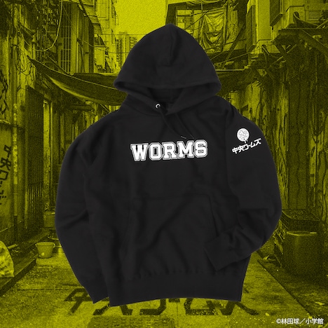 「ドロヘドロ 中央ワームズパーカー」