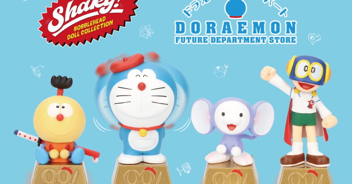 ドラえもん未来デパート」限定カプセルトイ、ドラえもん・コロ助たちが 