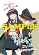 アニメイト特典