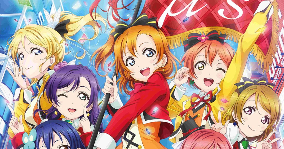 劇場アニメ「『ラブライブ！The School Idol Movie』4DX」ポスター 