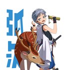 「逃げ上手の若君」弧次郎のキャラビジュアル&PV公開、日野まりからはコメントも