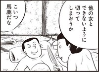 「昭和怪事件案内」より。