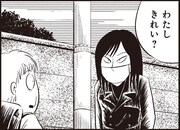 「昭和怪事件案内」より。