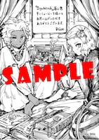 サンミュージック特典