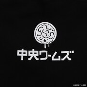 「ドロヘドロ 中央ワームズパーカー」