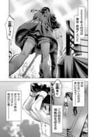 「ざまぁみろ！―不屈のキックボクサー・立嶋篤史に魅せられて―」より。