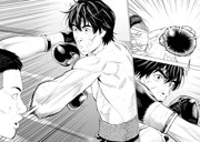 「ざまぁみろ！―不屈のキックボクサー・立嶋篤史に魅せられて―」より。