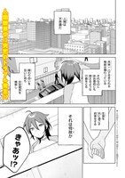 「終末は私の家でパンを食べませんか？」中面ページ