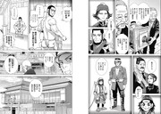 「ゴールデンカムイ」124話より、写真館で撮影をしてもらう杉元一行。谷垣のみオーダーが多い。