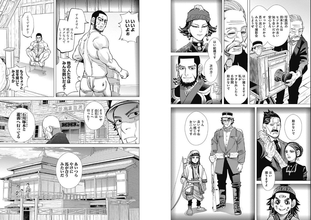 「ゴールデンカムイ」124話より、写真館で撮影をしてもらう杉元一行。谷垣のみオーダーが多い。