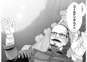 「ゴールデンカムイ」271話より、鶴見の“タイトルコール”。