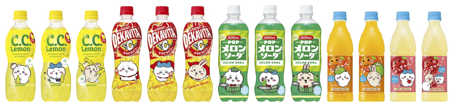 「ちいかわ」とサントリーのコラボ第2弾パッケージ。