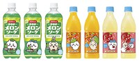 「POP」と「なっちゃん」のパッケージ。