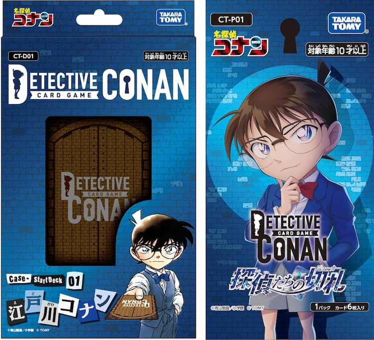 名探偵コナン カードゲーム 赤井秀一 ぎこちな