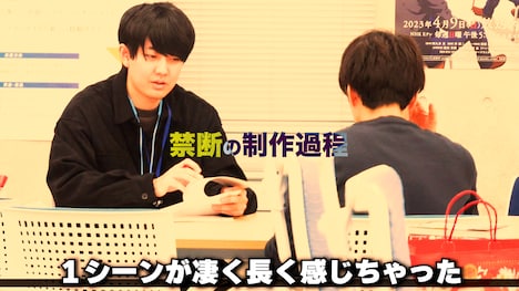 「ウラ漫 ―漫画の裏側密着―」より。