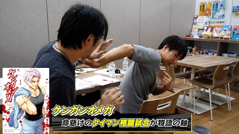 「ウラ漫 ―漫画の裏側密着―」より。