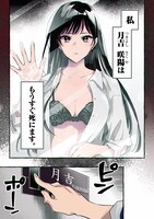 「白蛇のはなむこ」より。