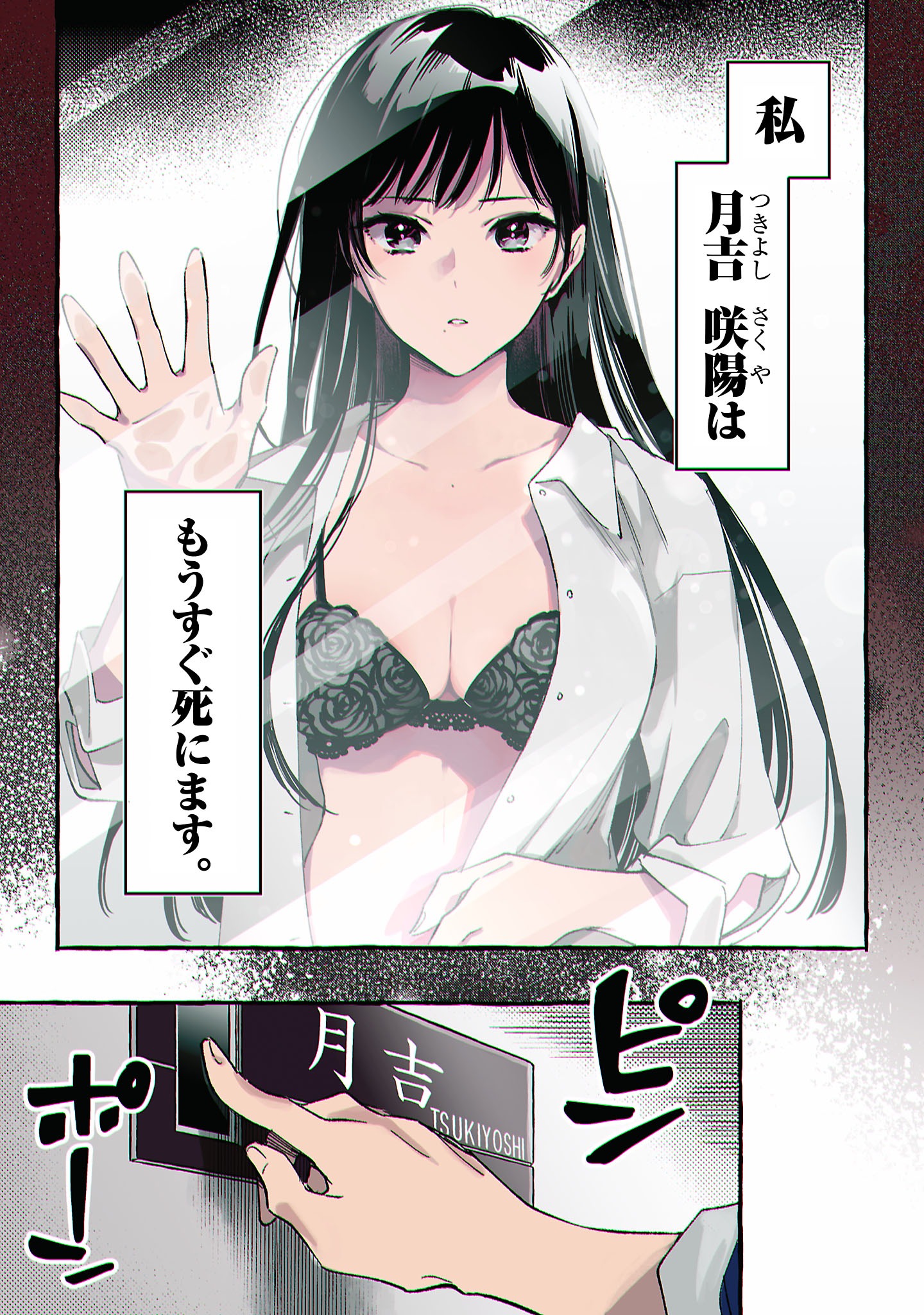 「白蛇のはなむこ」より。