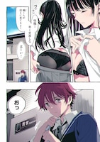 「白蛇のはなむこ」より。