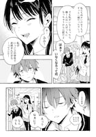 「白蛇のはなむこ」より。