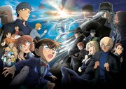 「名探偵コナン 黒鉄の魚影（サブマリン）」ビジュアル (c)2023 青山剛昌／名探偵コナン製作委員会