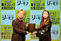 「誰か夢だと言ってくれ」に対し、盾を贈る立花慎之介。