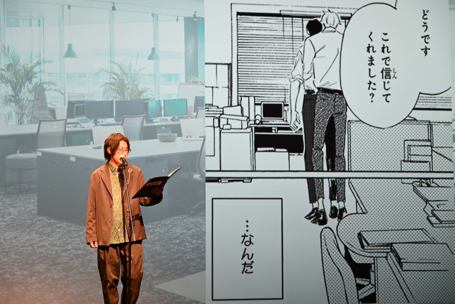 「40までにしたい10のこと」のアテレコに挑戦する白井悠介。
