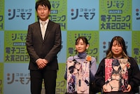 左から炭田真也氏、つきのおまめ、ぶんか社の小岩未捺海。