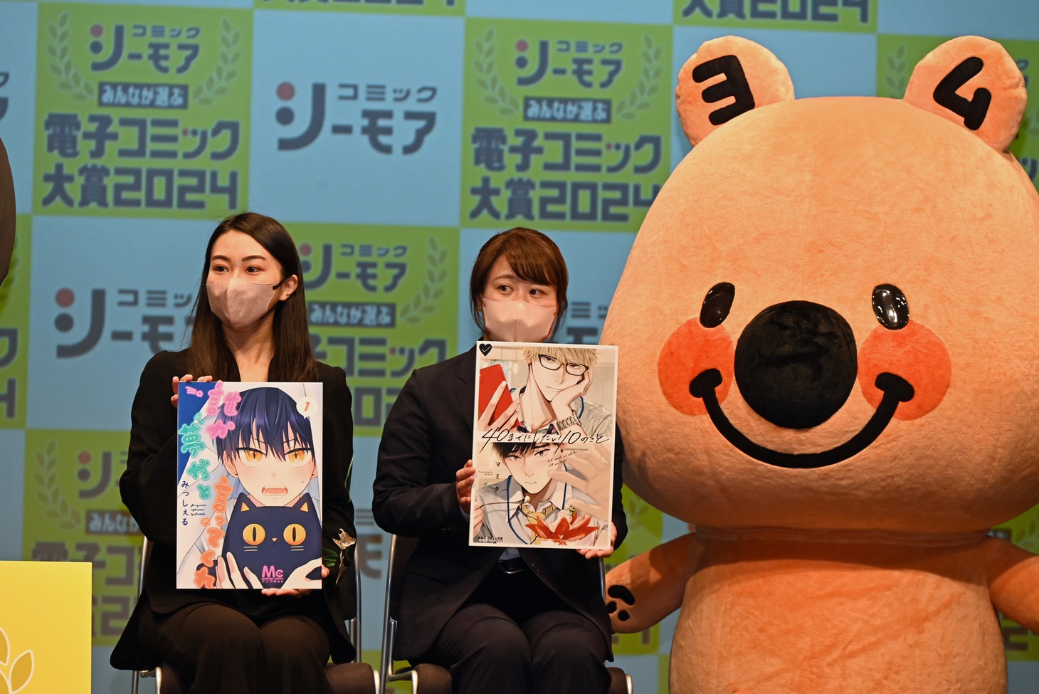 左から集英社の吉川裕里子氏、リブレの稲石春菜氏、ヨムビー。