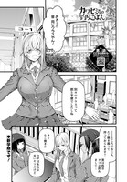 「カワセミさんの釣りごはん」より。