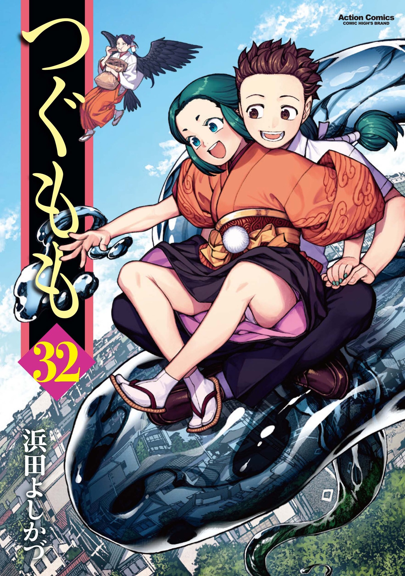 「つぐもも」32巻