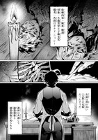 「暗殺者は黄昏に笑う」より。