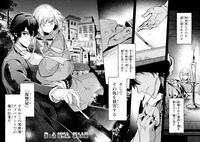 「暗殺者は黄昏に笑う」より。