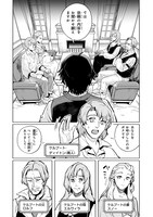 「暗殺者は黄昏に笑う」より。