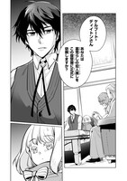 「暗殺者は黄昏に笑う」より。