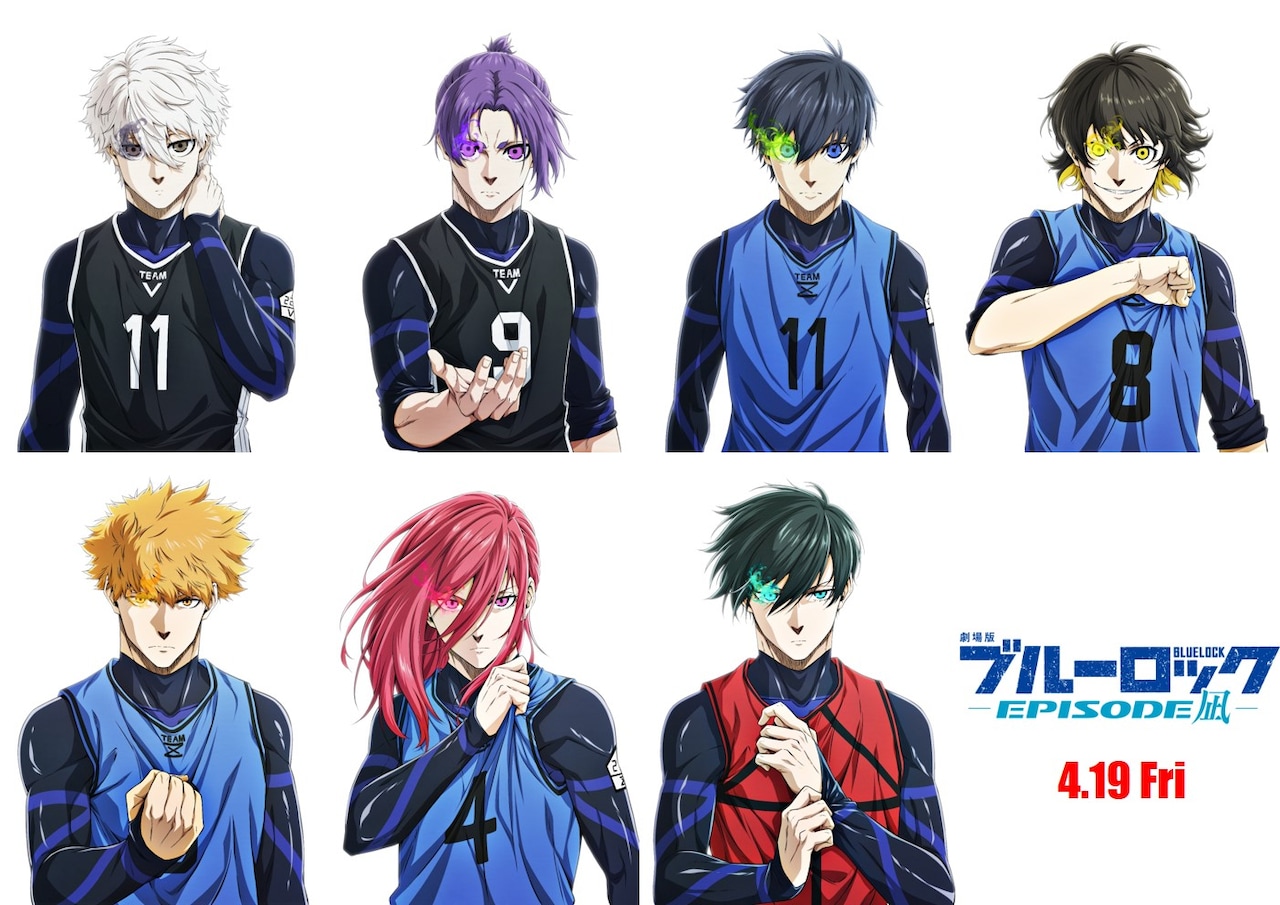 7人の“エゴイストビジュアル”。 - 「劇場版ブルーロック」“エゴ”を表現