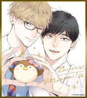 「40までにしたい10のこと」受賞イラスト