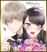 「橘くん 抱いてください！ ハジメテの相手は同僚王子!?」受賞イラスト